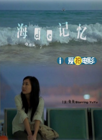 风间由美在线